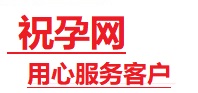 重庆市捐卵试管助孕机构-代媽网